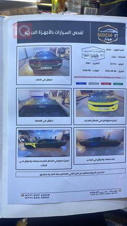 دودج تشارجر